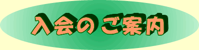 annai